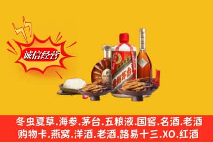 重庆长寿区烟酒回收礼品